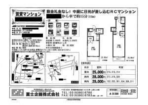 〇ットホーム_参考図面